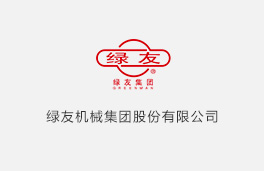  綠友集團(tuán)新能源車輛有限公司與北京林業(yè)大學(xué)工學(xué)院&簽署合作共建協(xié)議